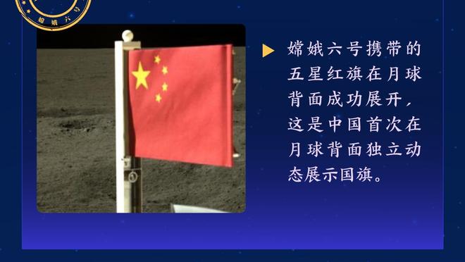 意天空预测国米本轮首发：帕瓦尔重返首发，阿瑙搭档小图拉姆